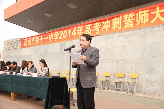 第一项是为在唐山市第一次模拟考试中取得优异成绩的同学颁奖,吴克侠