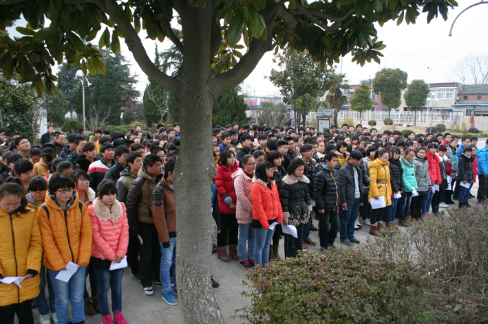 江苏扬州江都樊川中学