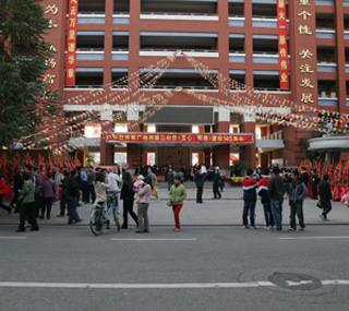 百年激情－－广州市第三中学145周年校庆庆典
