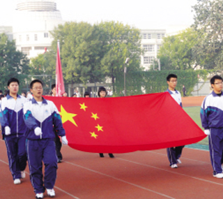 天津三中建校110周年校庆华诞