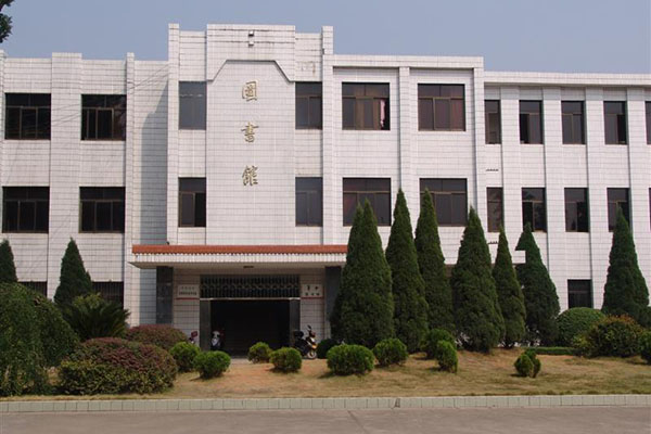 江西万安中学